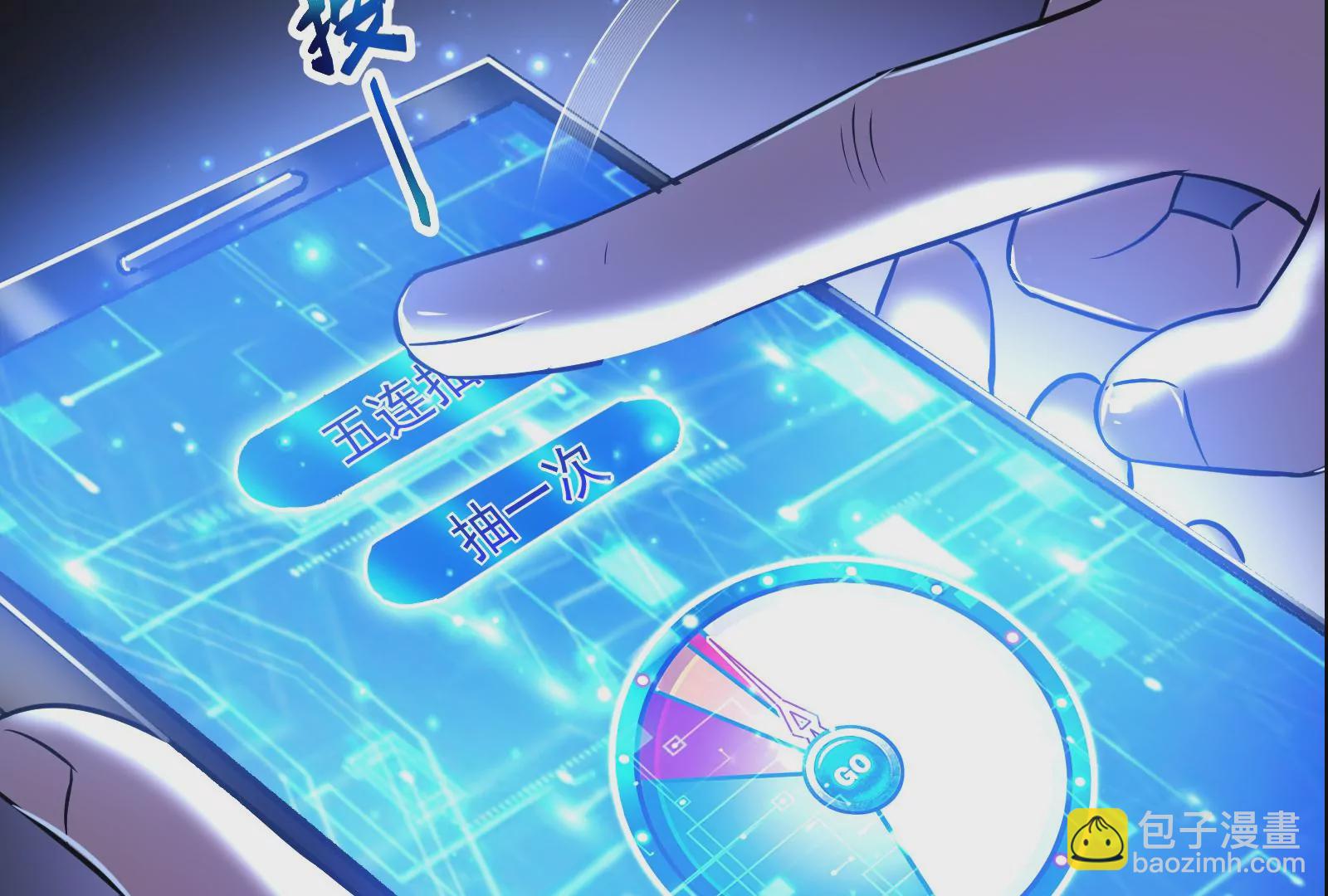 古神遊戲 - 漫王新作即將上線(1/2) - 6